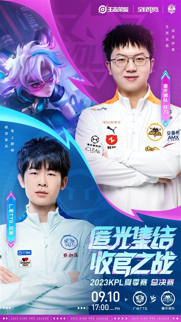 四川队手中 四川队手中