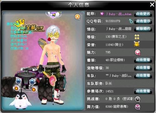 事上突破自 事上突破自