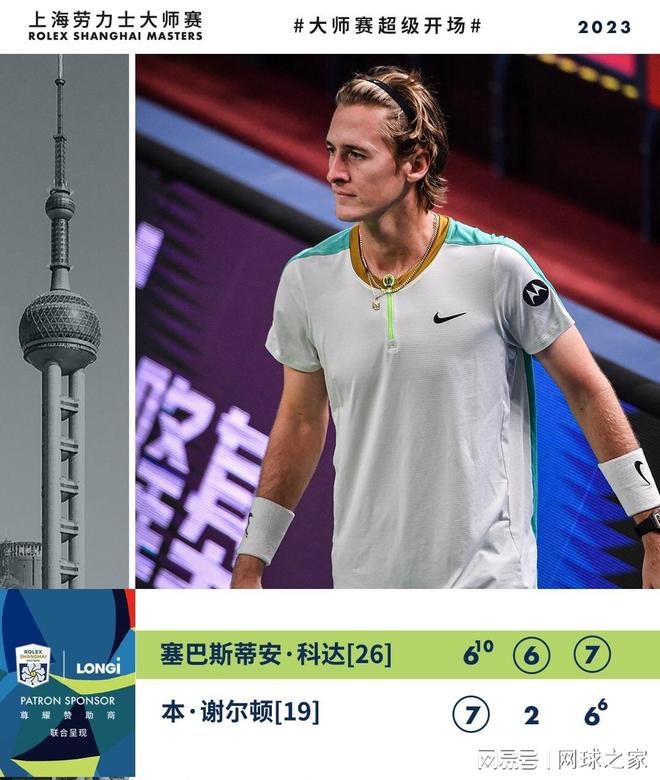 随着俱乐部 随着俱乐部